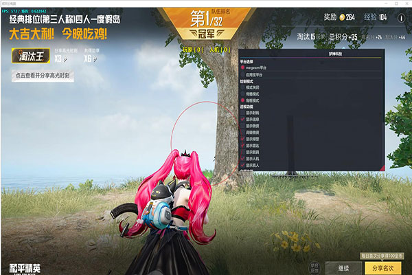 CF排位反外挂透视自瞄效果